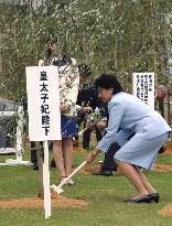 (2)Prince Naruhito, Princess Masako at greenery gathering